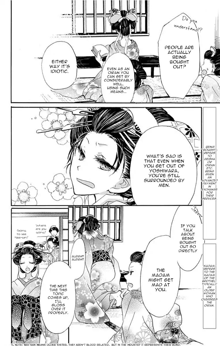 Hana Yanagi Chapter 1 page 13 - Chapter 1