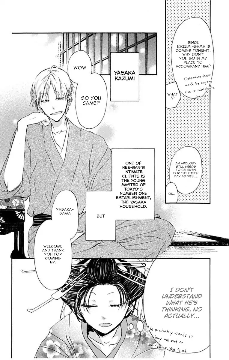 Hana Yanagi Chapter 1 page 15 - Chapter 1
