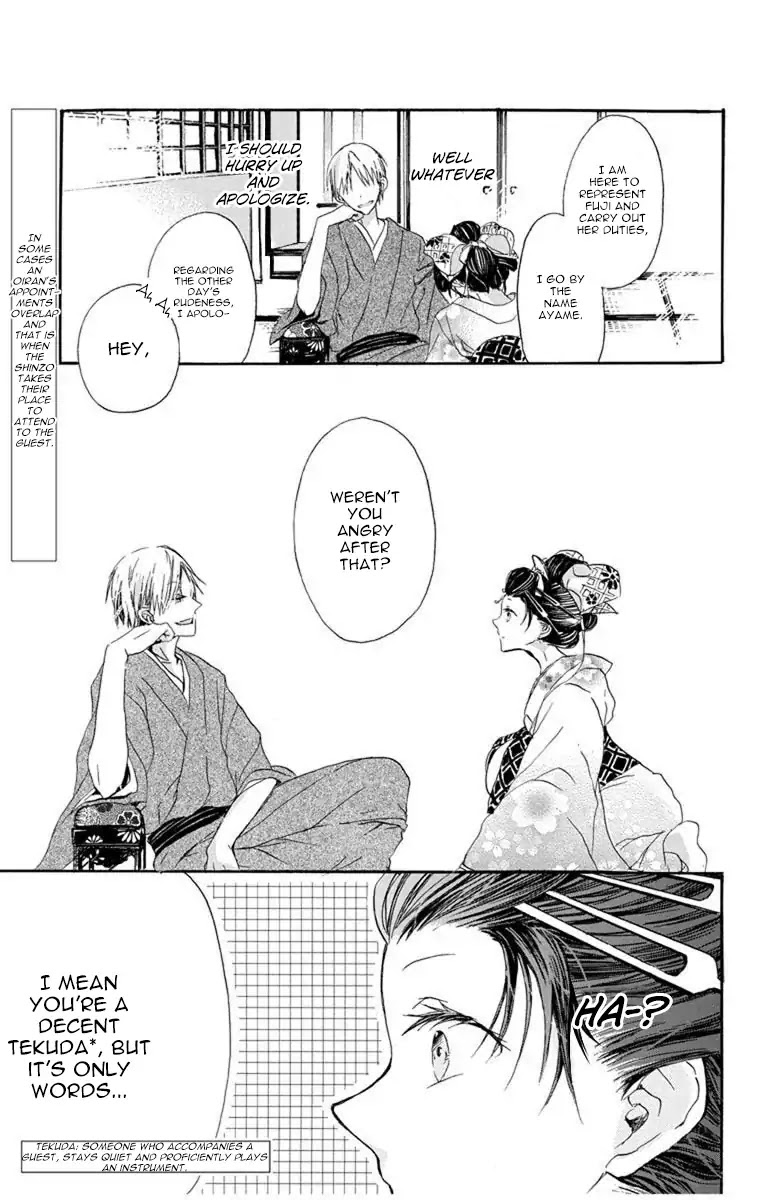 Hana Yanagi Chapter 1 page 16 - Chapter 1