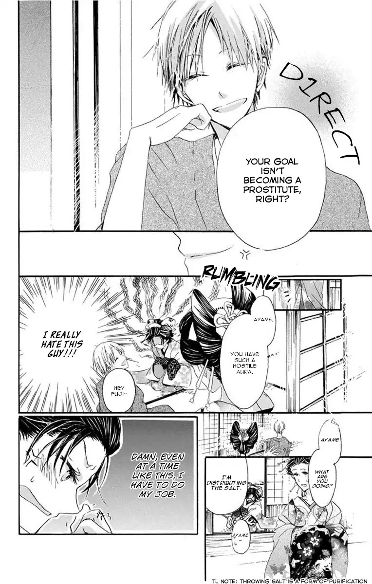 Hana Yanagi Chapter 1 page 17 - Chapter 1
