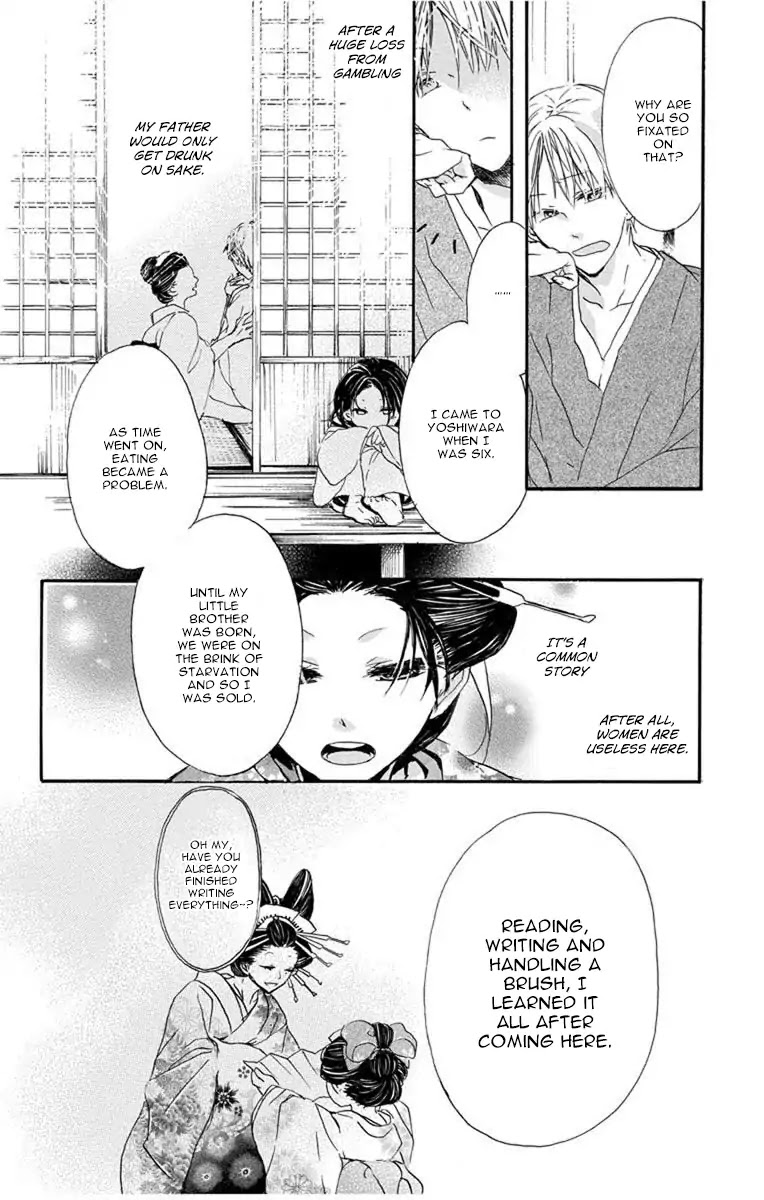 Hana Yanagi Chapter 1 page 21 - Chapter 1