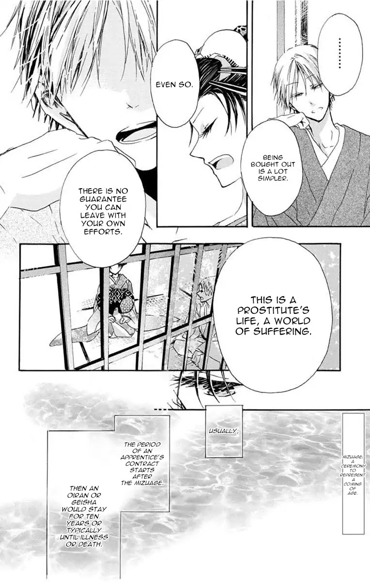 Hana Yanagi Chapter 1 page 23 - Chapter 1