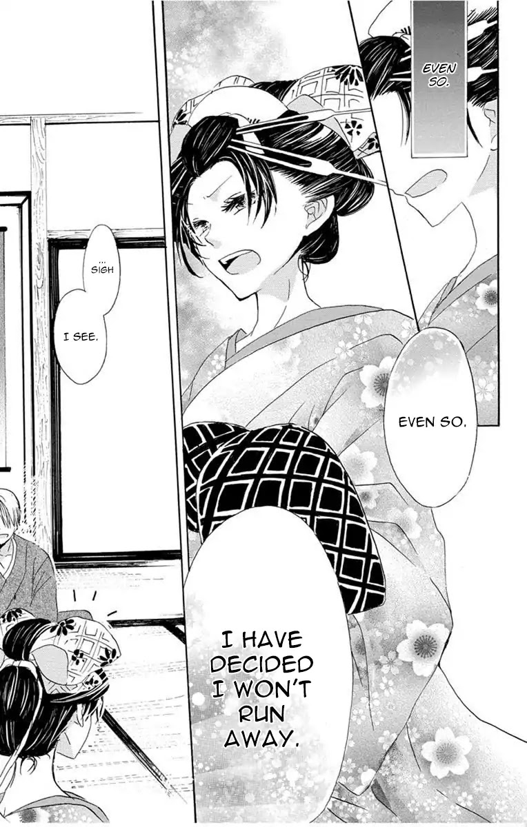 Hana Yanagi Chapter 1 page 24 - Chapter 1