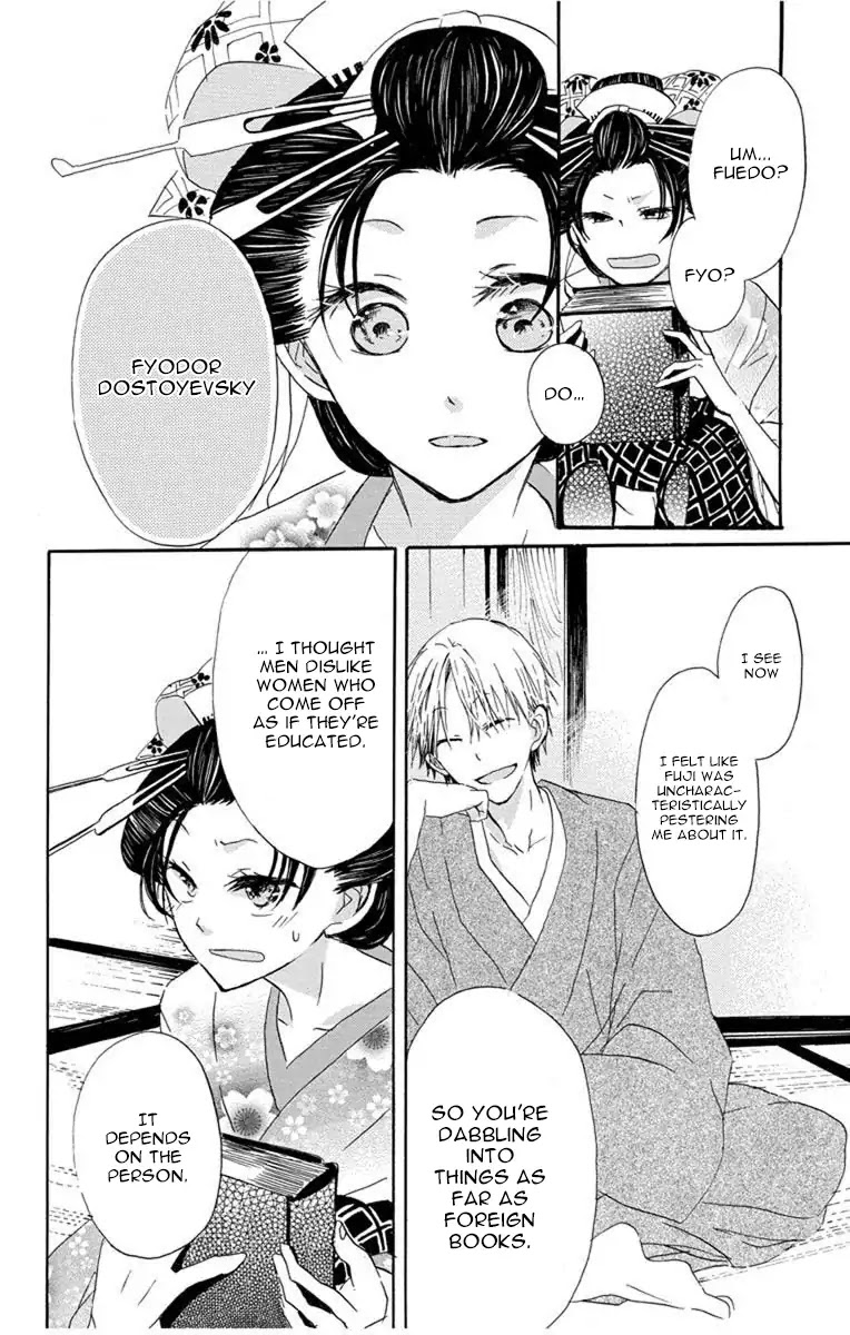 Hana Yanagi Chapter 1 page 27 - Chapter 1