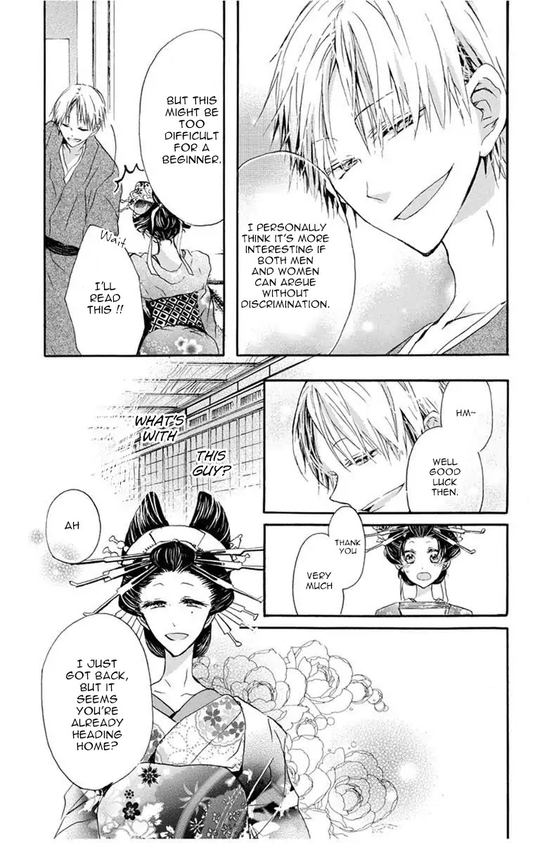 Hana Yanagi Chapter 1 page 28 - Chapter 1