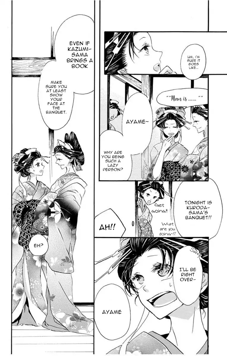 Hana Yanagi Chapter 1 page 31 - Chapter 1