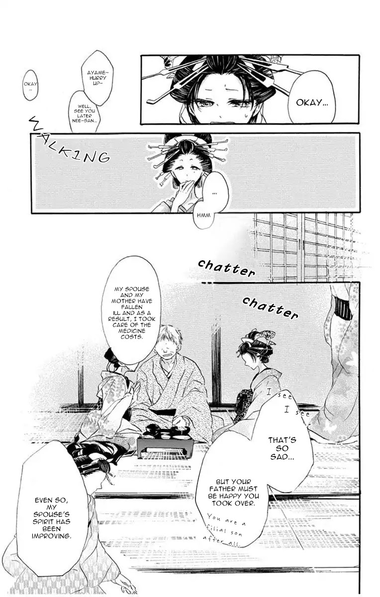 Hana Yanagi Chapter 1 page 32 - Chapter 1