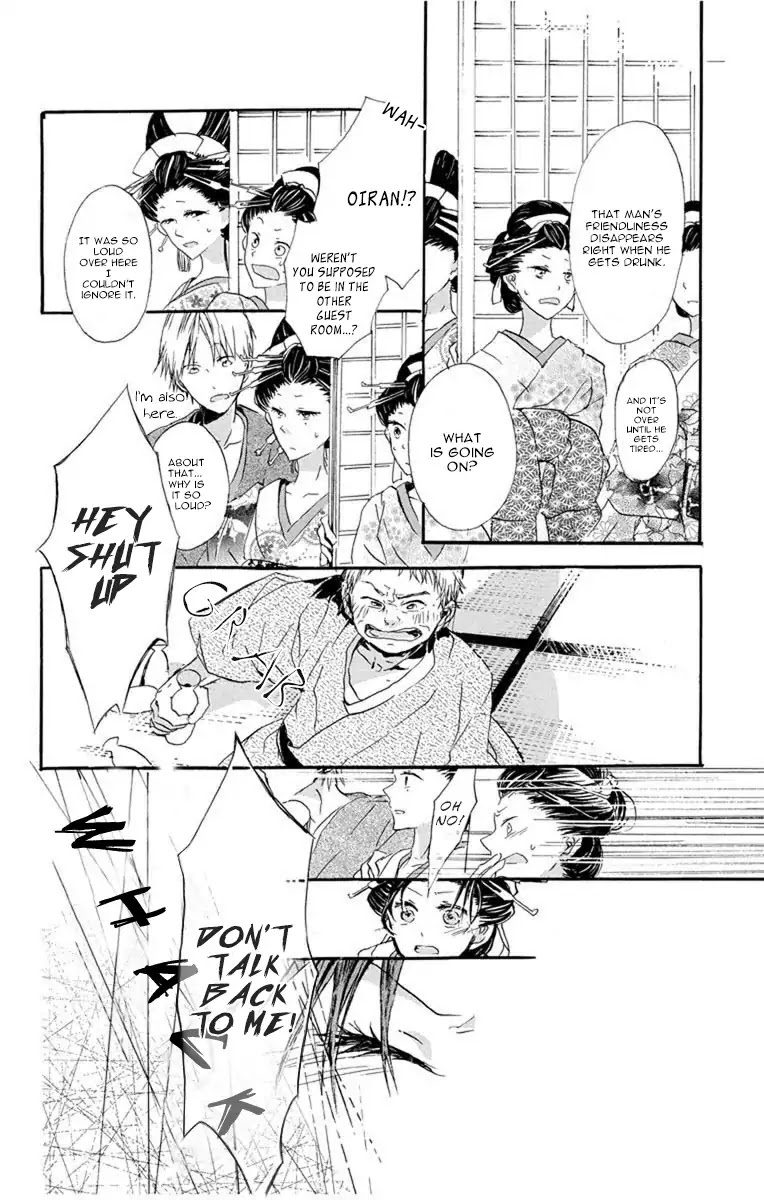 Hana Yanagi Chapter 1 page 37 - Chapter 1