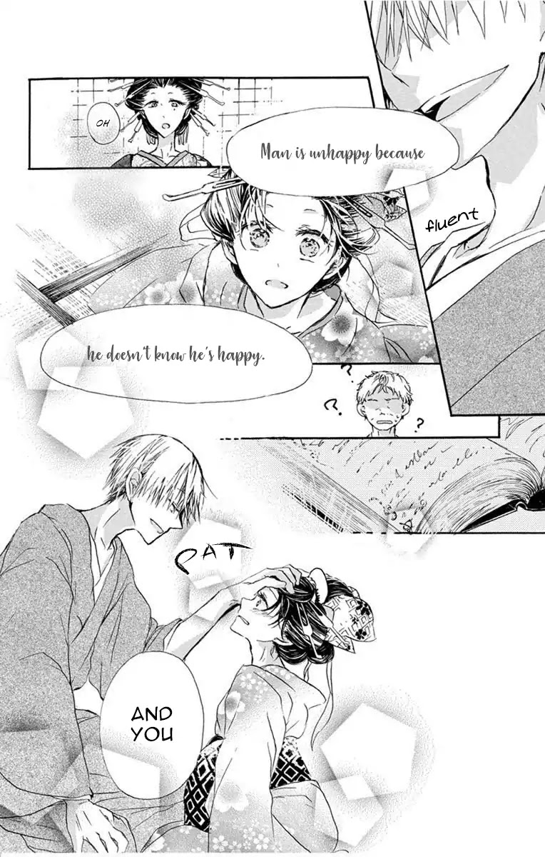 Hana Yanagi Chapter 1 page 41 - Chapter 1