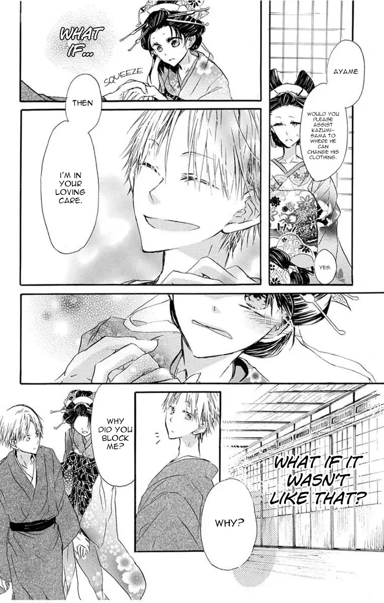 Hana Yanagi Chapter 1 page 43 - Chapter 1