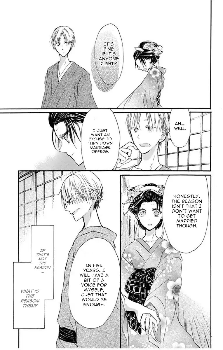 Hana Yanagi Chapter 1 page 44 - Chapter 1