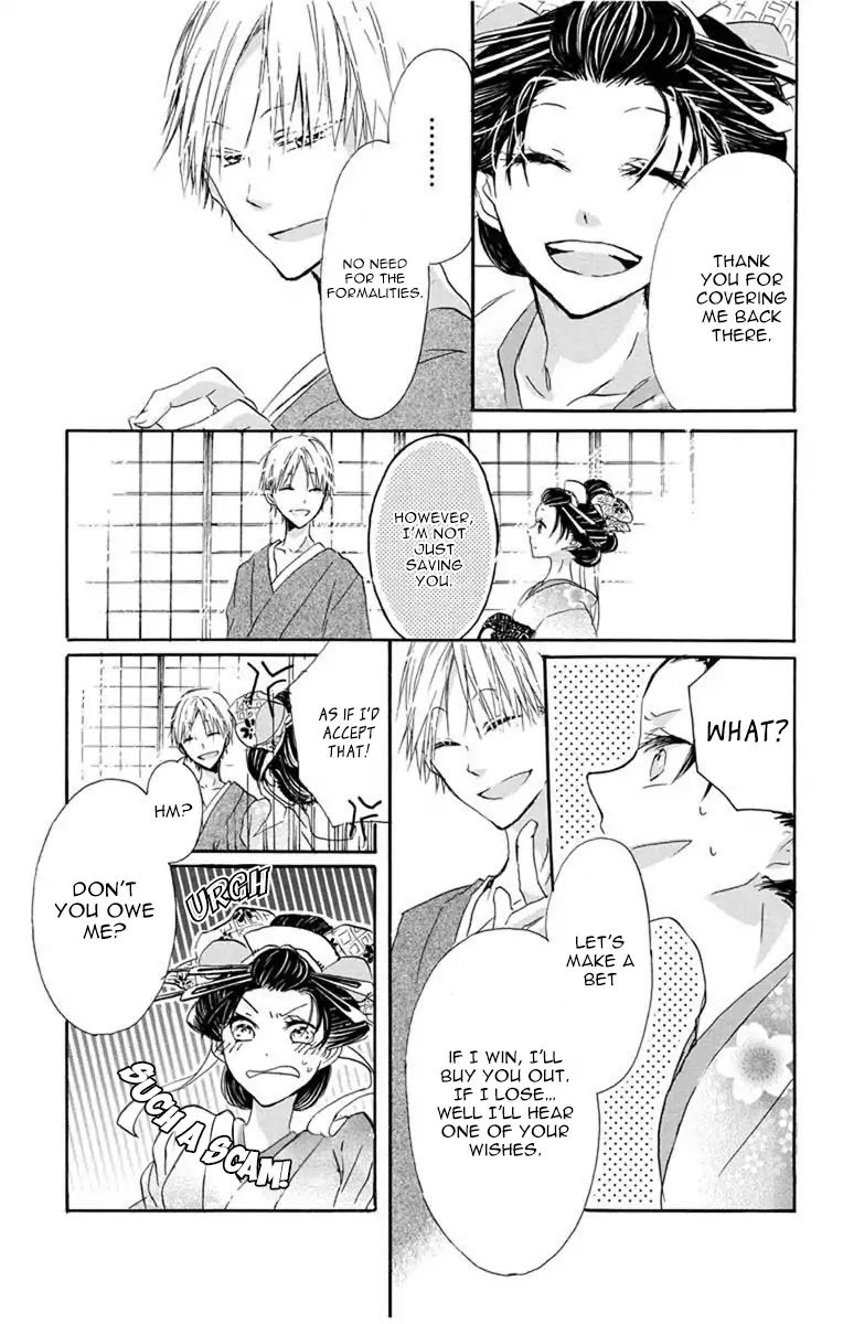 Hana Yanagi Chapter 1 page 46 - Chapter 1