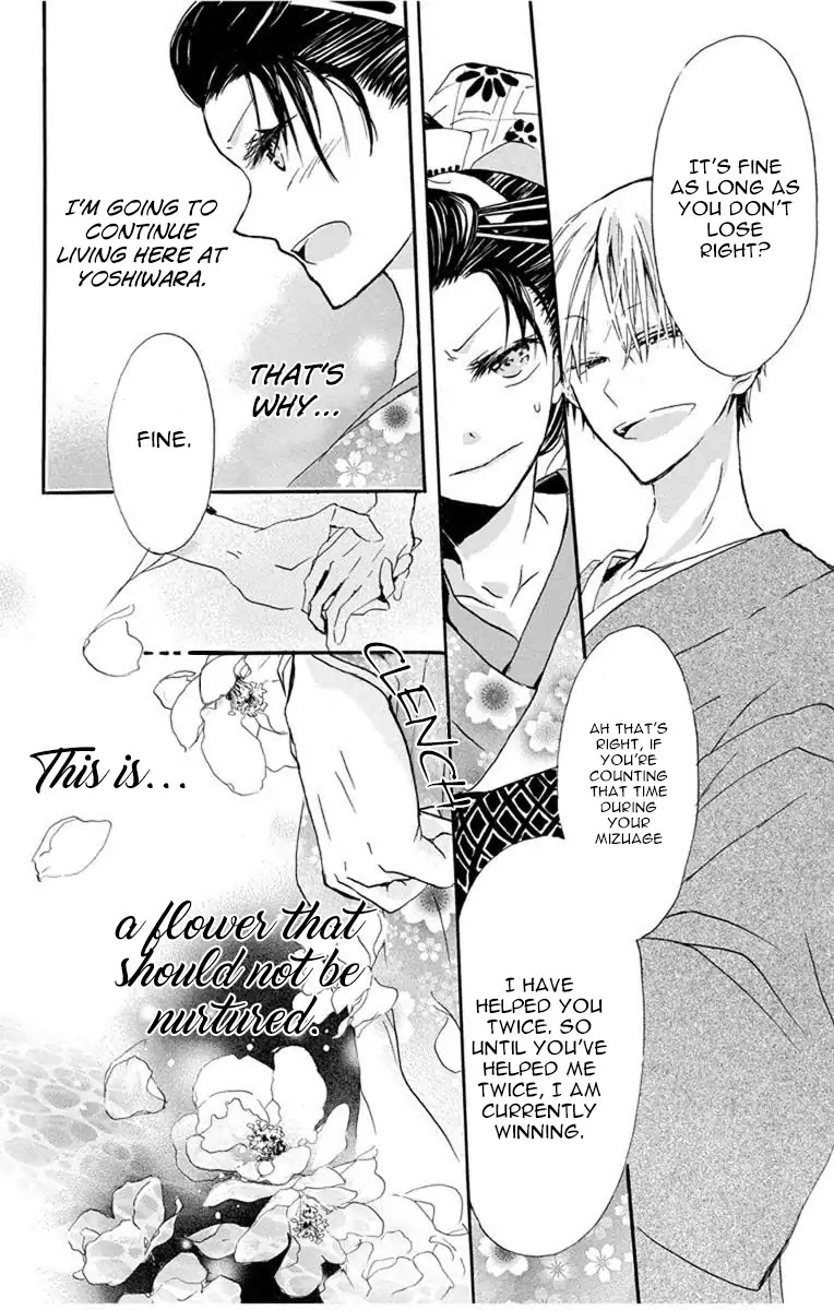 Hana Yanagi Chapter 1 page 47 - Chapter 1