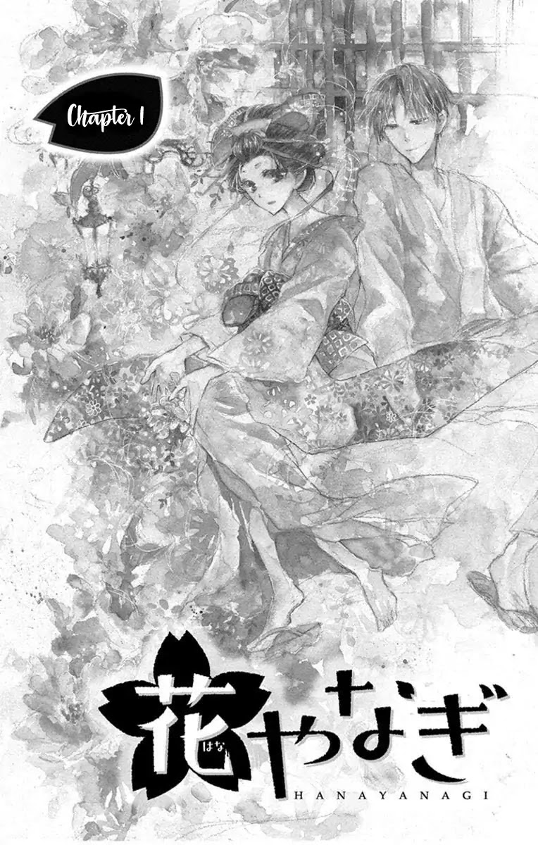 Hana Yanagi Chapter 1 page 6 - Chapter 1
