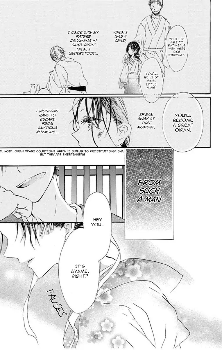 Hana Yanagi Chapter 1 page 8 - Chapter 1