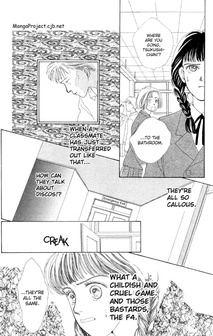 Hana Yori Dango Chapter 1.1 page 12 - Vol.1 Chapter 1