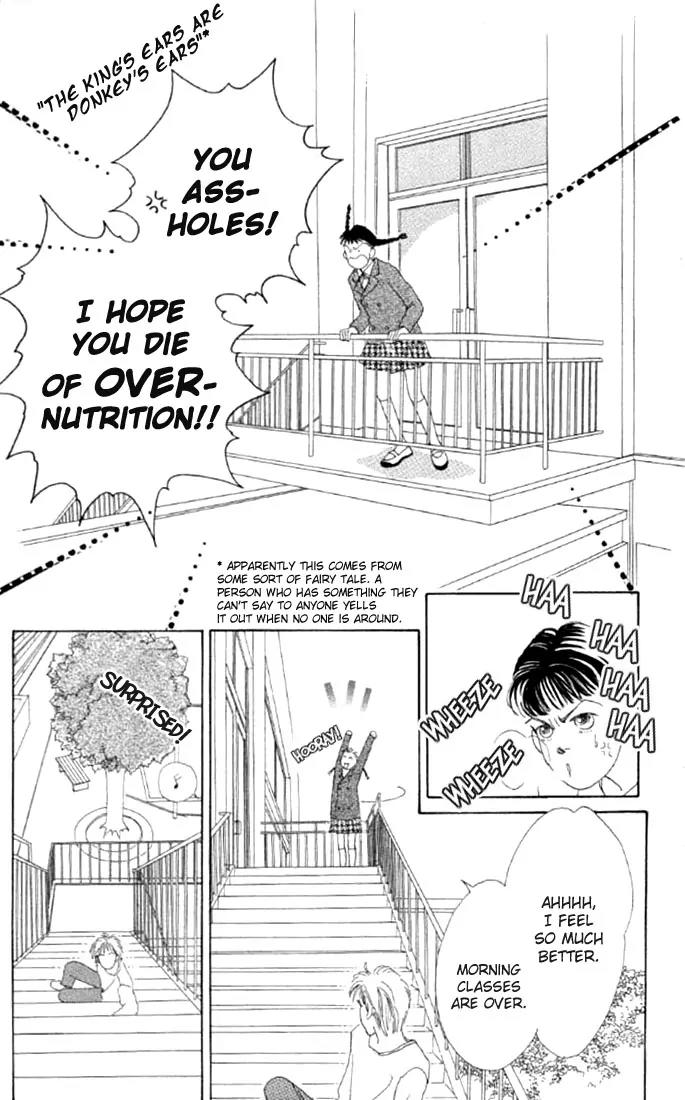 Hana Yori Dango Chapter 1.1 page 13 - Vol.1 Chapter 1