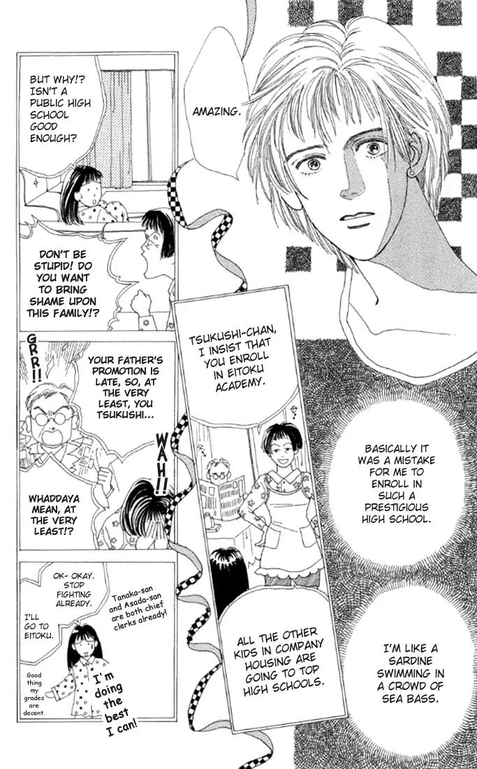 Hana Yori Dango Chapter 1.1 page 14 - Vol.1 Chapter 1