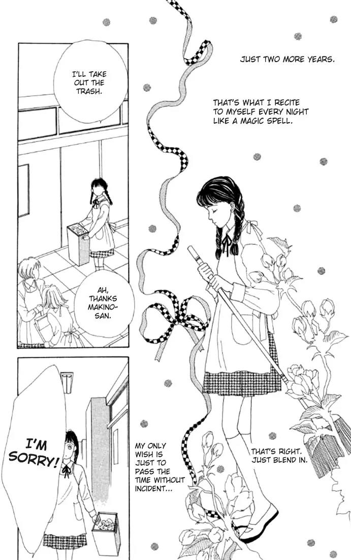 Hana Yori Dango Chapter 1.1 page 15 - Vol.1 Chapter 1