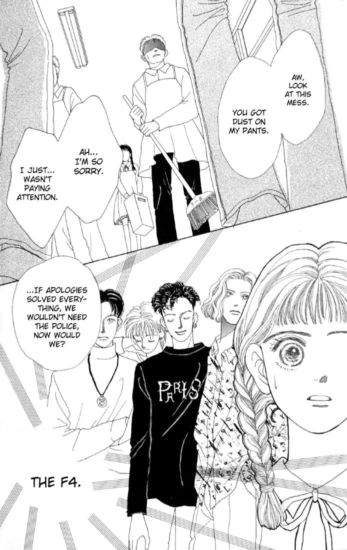 Hana Yori Dango Chapter 1.1 page 16 - Vol.1 Chapter 1