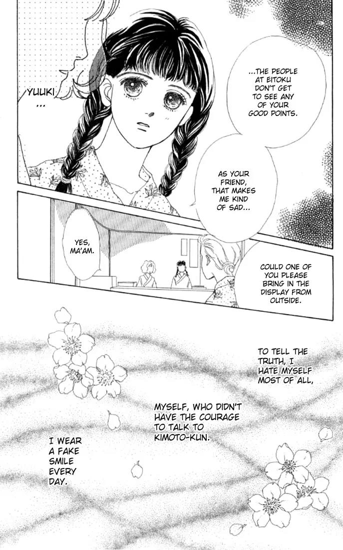 Hana Yori Dango Chapter 1.1 page 23 - Vol.1 Chapter 1