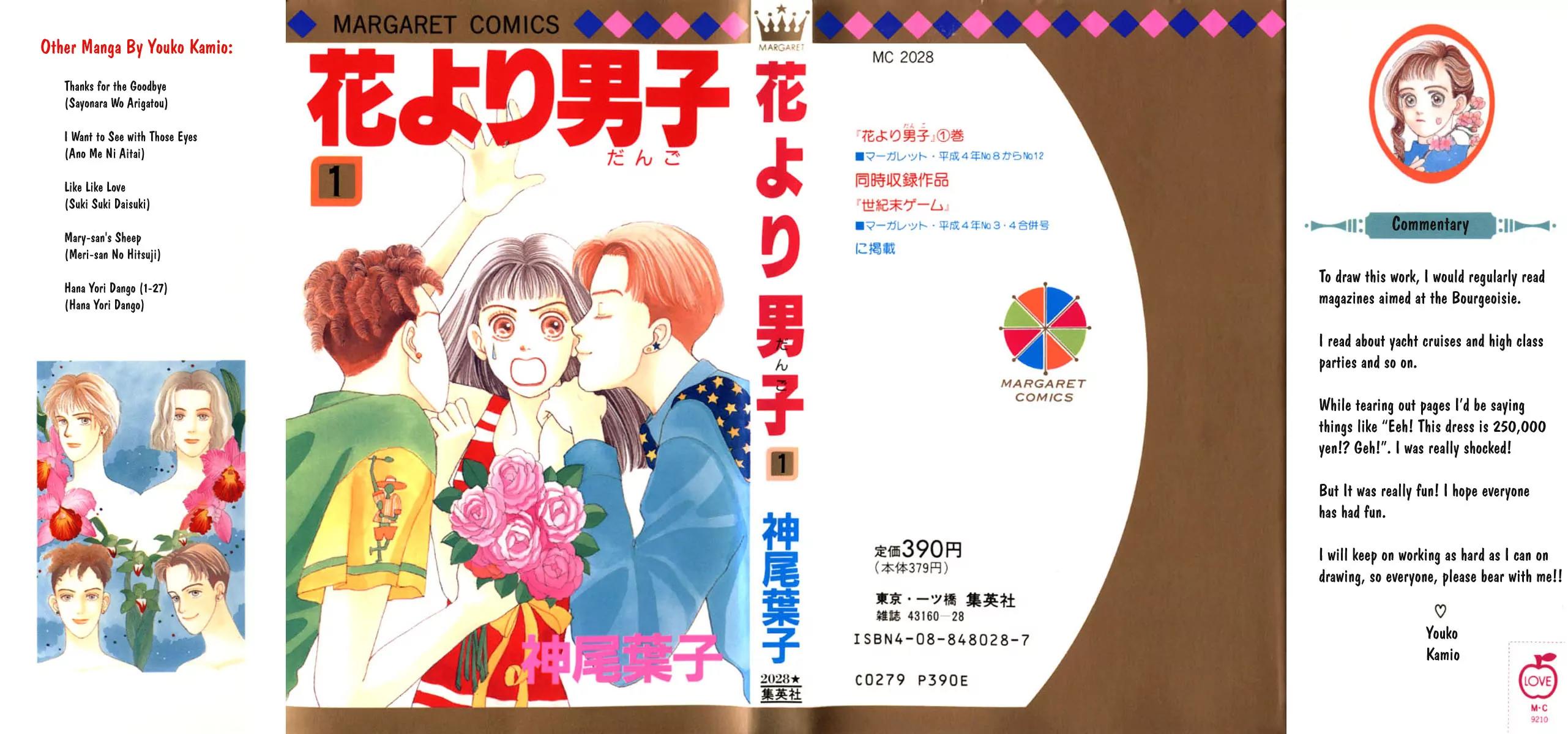 Hana Yori Dango Chapter 1.1 page 28 - Vol.1 Chapter 1