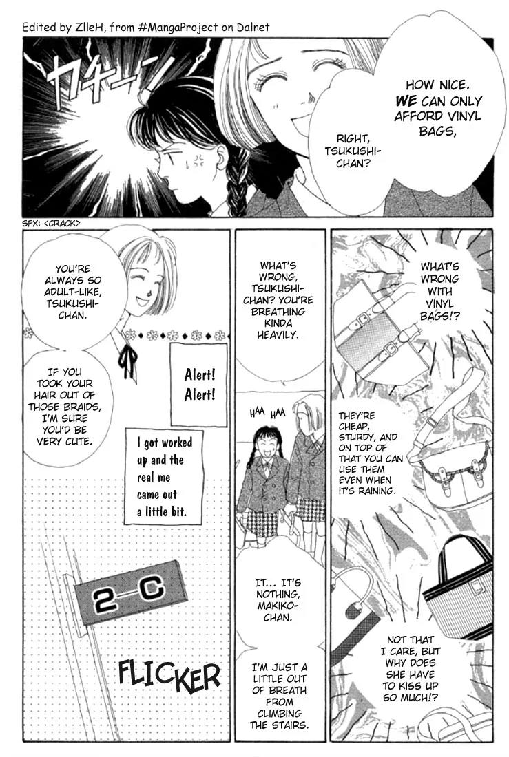 Hana Yori Dango Chapter 1.1 page 6 - Vol.1 Chapter 1