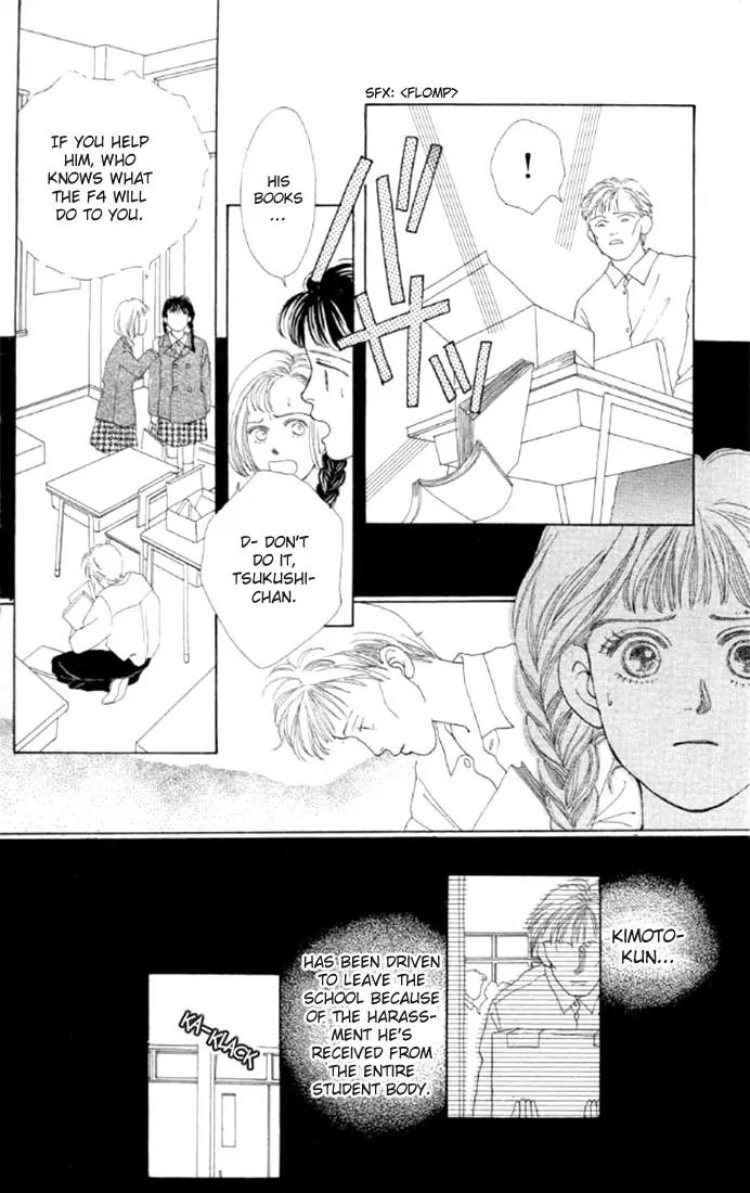Hana Yori Dango Chapter 1.1 page 8 - Vol.1 Chapter 1