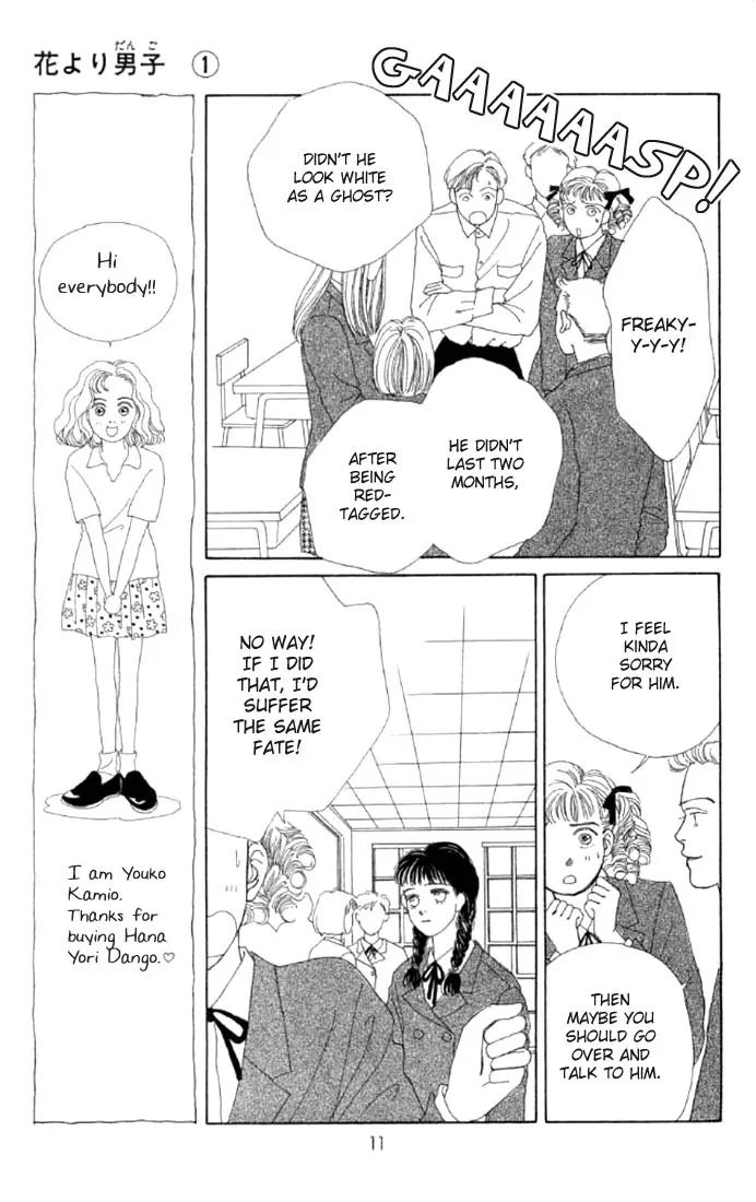 Hana Yori Dango Chapter 1.1 page 9 - Vol.1 Chapter 1