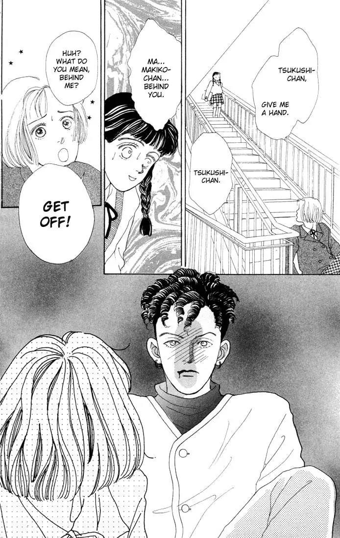 Hana Yori Dango Chapter 1.2 page 1 - Vol.1 Chapter 2