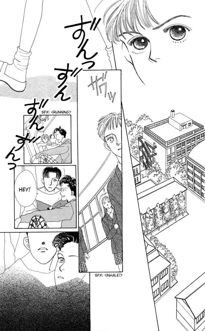 Hana Yori Dango Chapter 1.2 page 10 - Vol.1 Chapter 2
