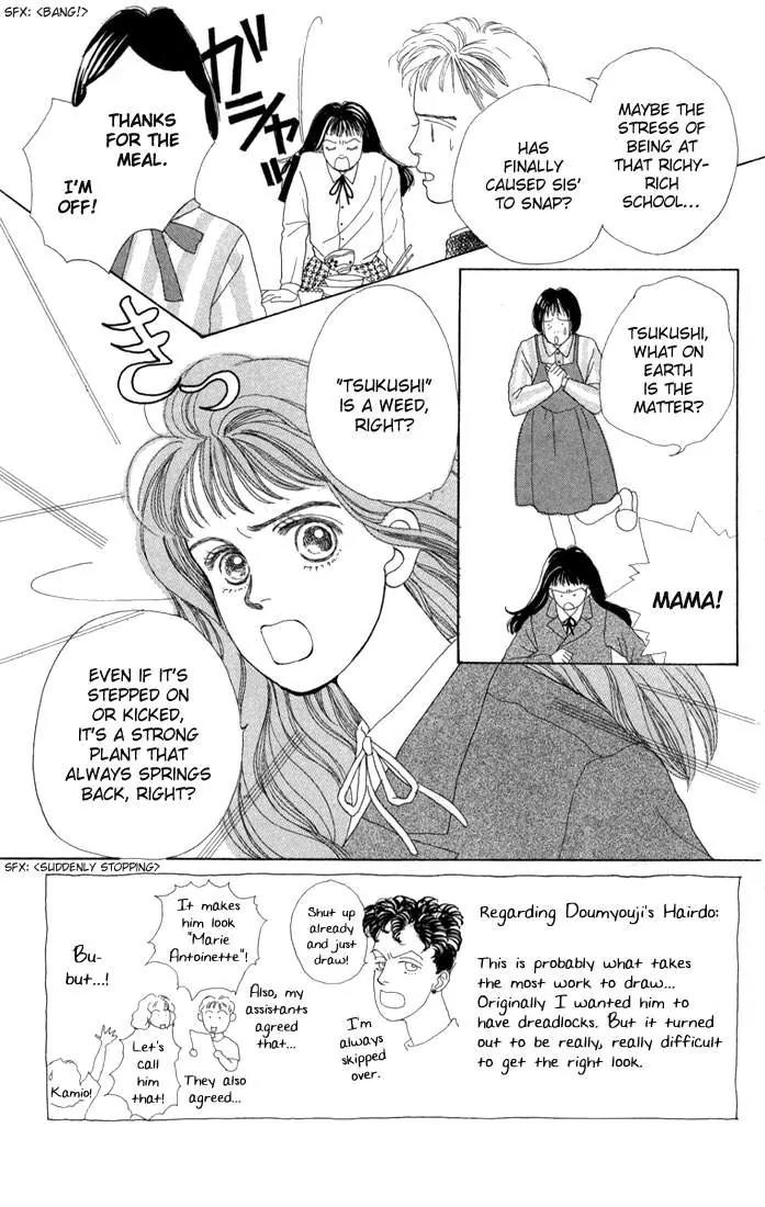 Hana Yori Dango Chapter 1.2 page 14 - Vol.1 Chapter 2