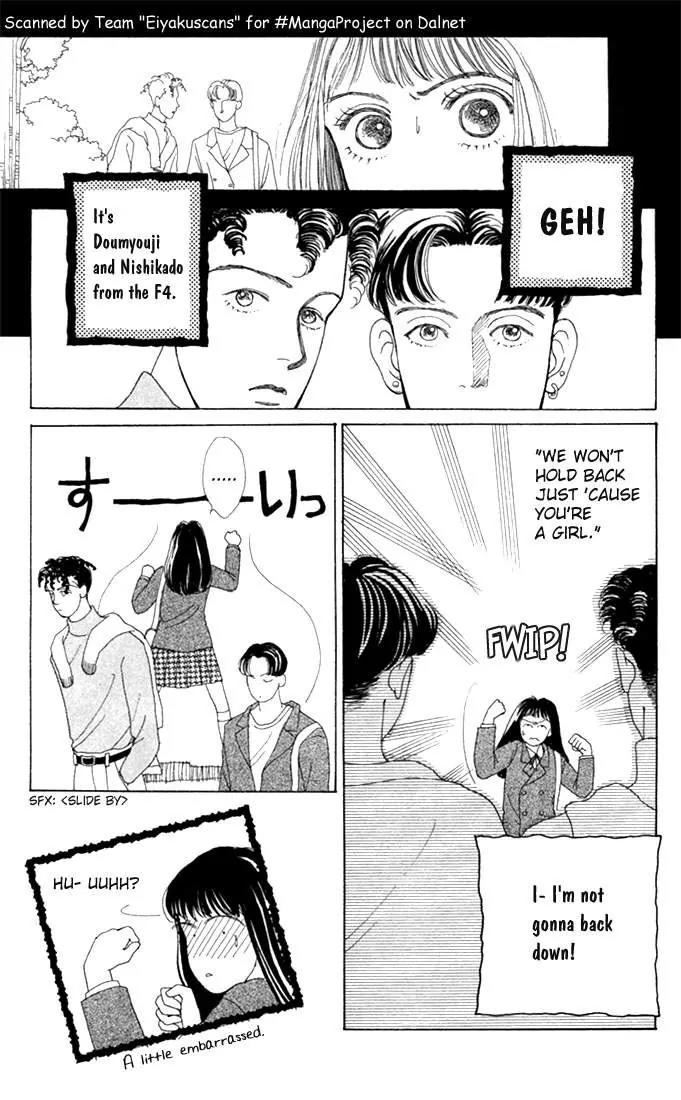 Hana Yori Dango Chapter 1.2 page 18 - Vol.1 Chapter 2