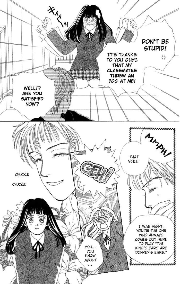 Hana Yori Dango Chapter 1.2 page 24 - Vol.1 Chapter 2