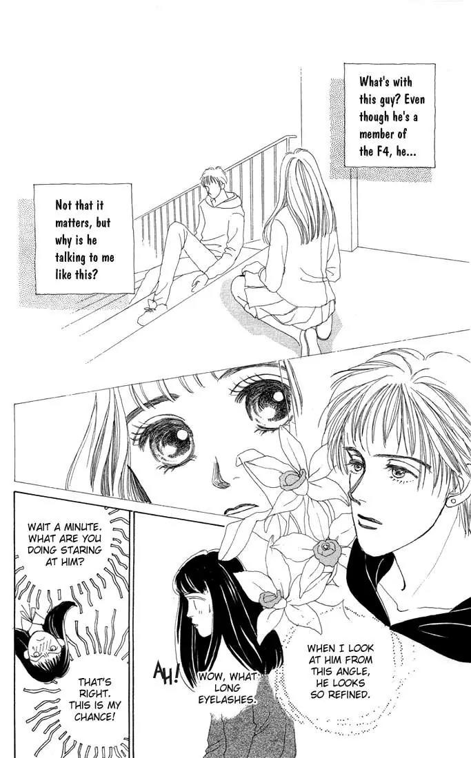 Hana Yori Dango Chapter 1.2 page 25 - Vol.1 Chapter 2