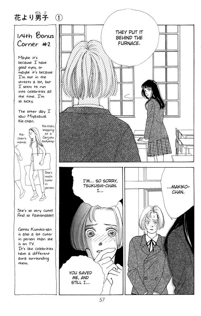 Hana Yori Dango Chapter 1.2 page 28 - Vol.1 Chapter 2