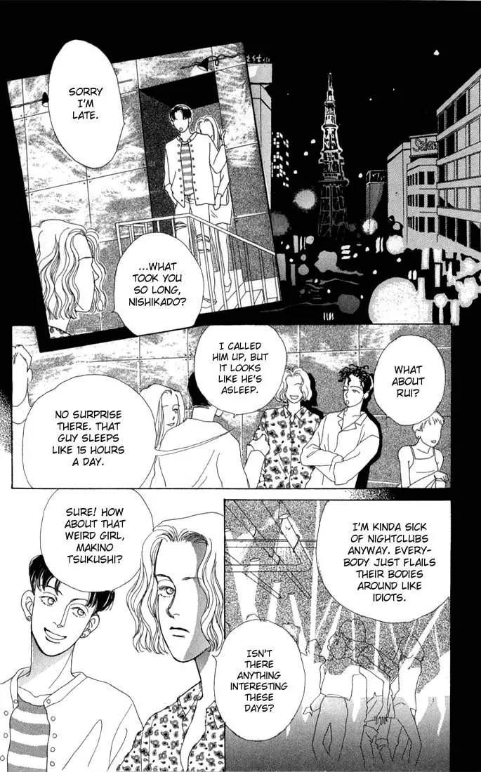 Hana Yori Dango Chapter 1.2 page 31 - Vol.1 Chapter 2