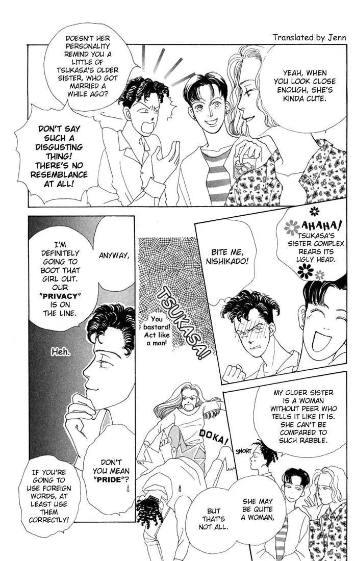Hana Yori Dango Chapter 1.2 page 32 - Vol.1 Chapter 2