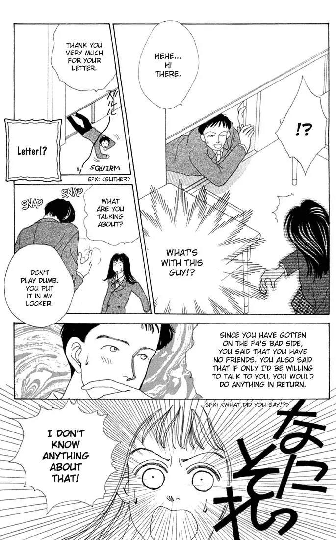 Hana Yori Dango Chapter 1.2 page 34 - Vol.1 Chapter 2