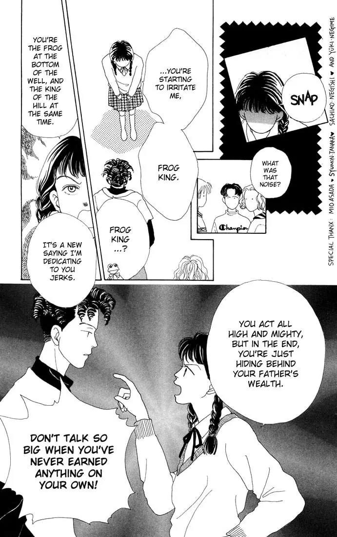 Hana Yori Dango Chapter 1.2 page 4 - Vol.1 Chapter 2