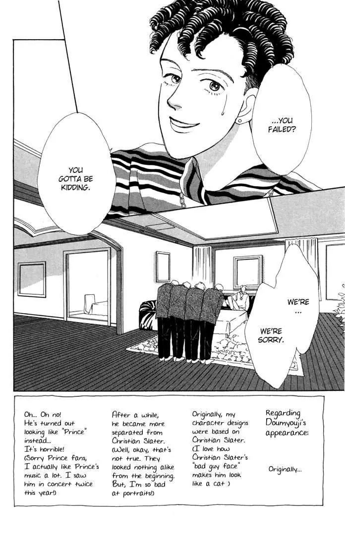 Hana Yori Dango Chapter 1.3 page 1 - Vol.1 Chapter 3