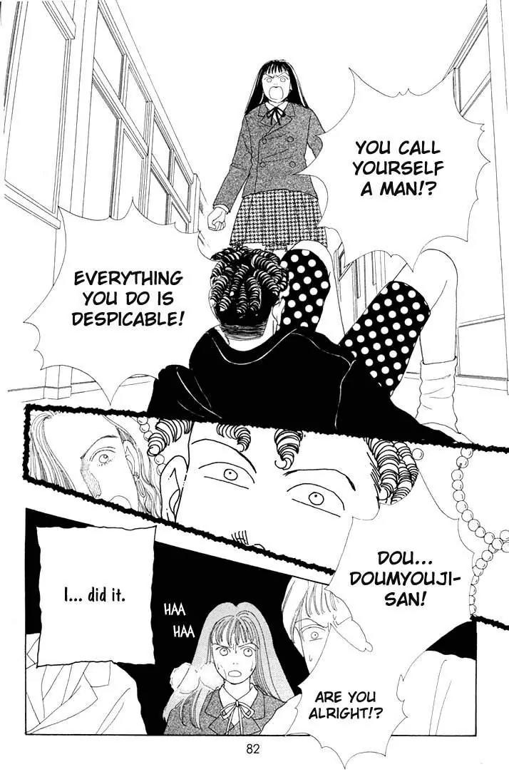 Hana Yori Dango Chapter 1.3 page 11 - Vol.1 Chapter 3