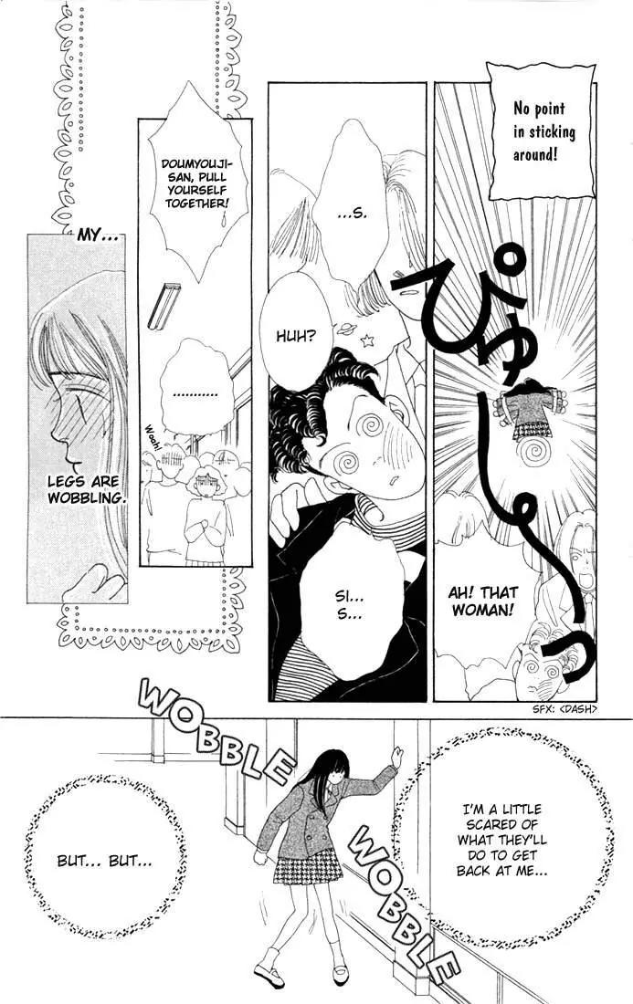 Hana Yori Dango Chapter 1.3 page 12 - Vol.1 Chapter 3