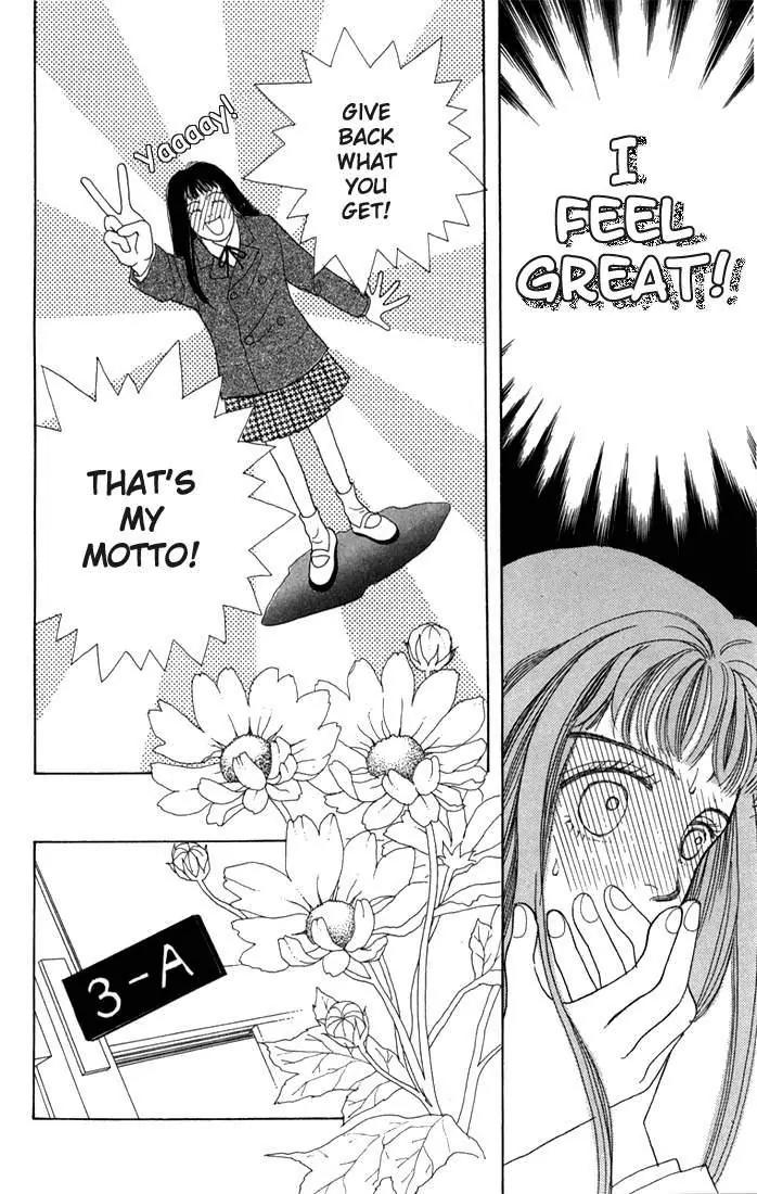 Hana Yori Dango Chapter 1.3 page 13 - Vol.1 Chapter 3