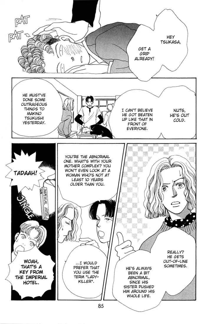 Hana Yori Dango Chapter 1.3 page 14 - Vol.1 Chapter 3