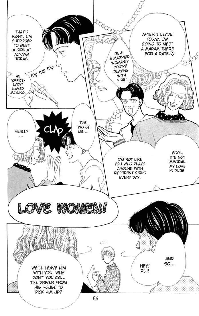 Hana Yori Dango Chapter 1.3 page 15 - Vol.1 Chapter 3
