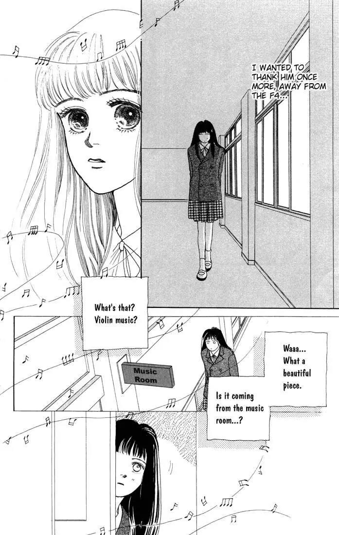 Hana Yori Dango Chapter 1.3 page 17 - Vol.1 Chapter 3