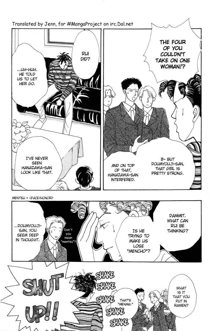 Hana Yori Dango Chapter 1.3 page 2 - Vol.1 Chapter 3