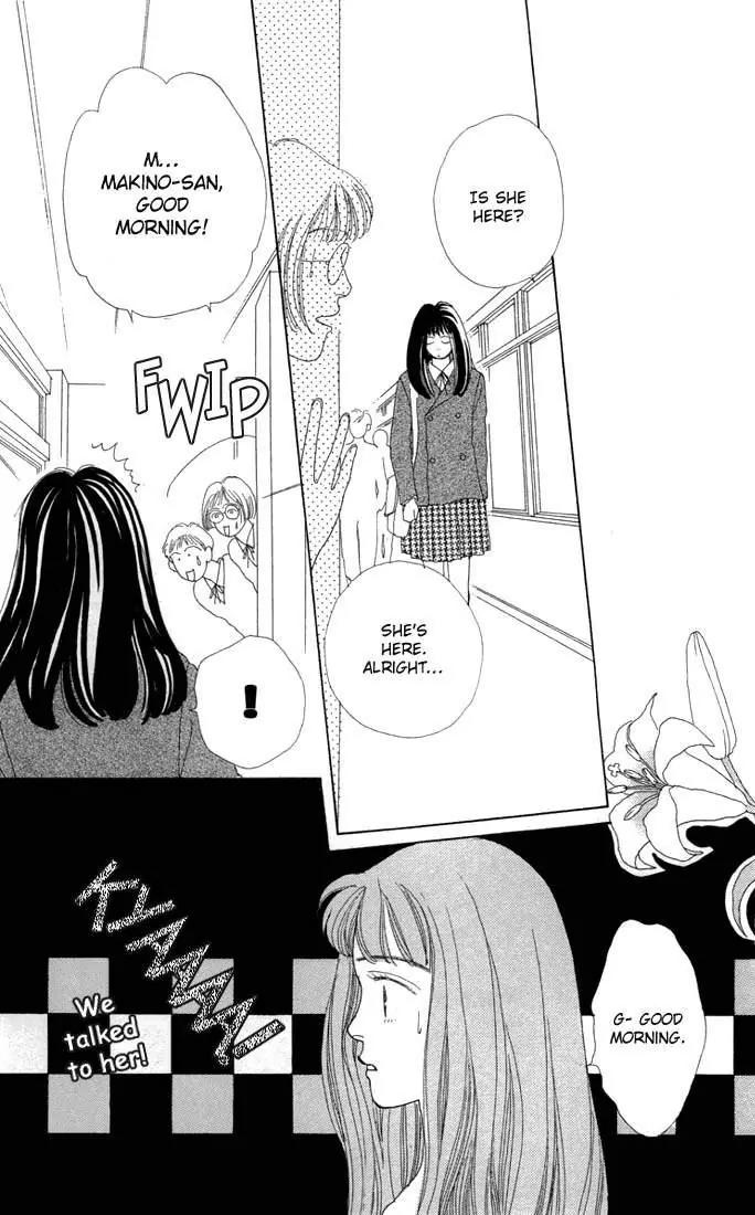 Hana Yori Dango Chapter 1.3 page 24 - Vol.1 Chapter 3