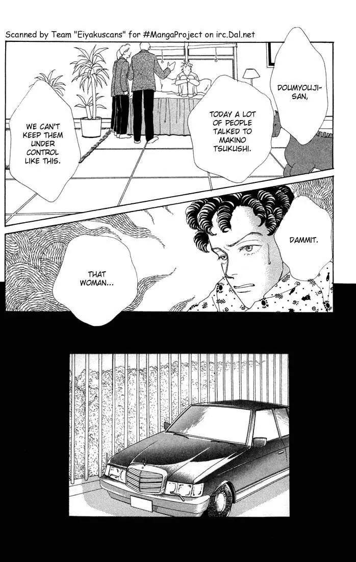 Hana Yori Dango Chapter 1.3 page 27 - Vol.1 Chapter 3